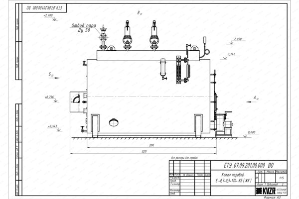 Чертеж угольного парового котла 700 кг 170 С